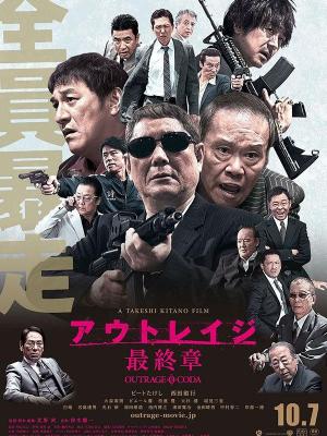 苍穹之翼 动漫封面
